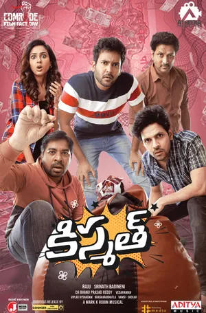 Kismat Ki Lag Gayi 2024 Audio WEB-DL | Hindi Full Movie