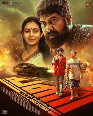 Pani 2024 Dual Audio WEB-DL | Hindi Full Movie
