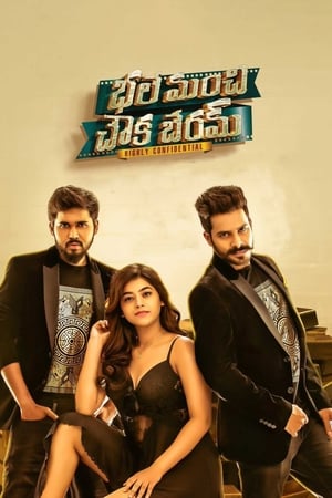 Bhale Manchi Chowka Beram (2018) Dual Audio | Hindi Full Movie Uncut HDRip [1.4GB]