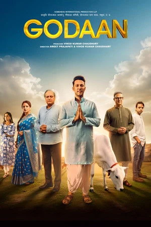 Godaan 2026 Audio HDTC | Hindi Full Movie