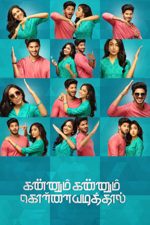 Kannum Kannum Kollaiyadithaal 2020 ( – Tamil) Dual Audio | Hindi Full Movie UnCut HDRip [1.3GB]