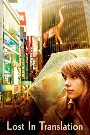 Lost in Translation (2003) Dual Audio | Hindi Full Movie BluRay 440MB