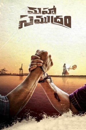 Maha Samudram 2021 (HQ Dub) Dubbed HDRip | Hindi Full Movie – 480p