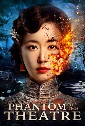 Phantom of the Theatre (2016) Dual Audio HDRip | Hindi Full Movie – 480p