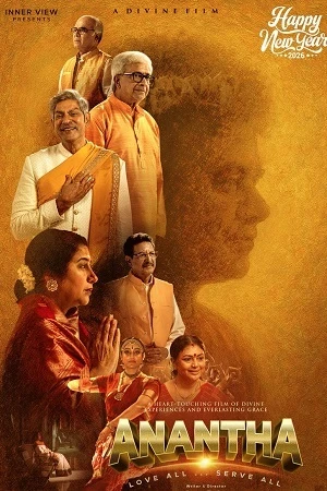 Anantha 2026 Dual Audio WEB-DL | Hindi Full Movie