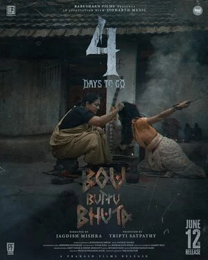 Bou Buttu Bhuta 2025 Odia Audio WEB-DL | Hindi Full Movie