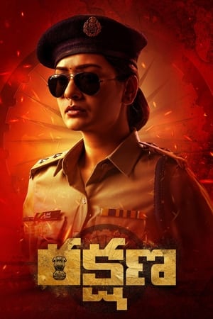 Rakshana (2024) [ + Telugu] HDRip | Hindi Full Movie – 480p – 1080p